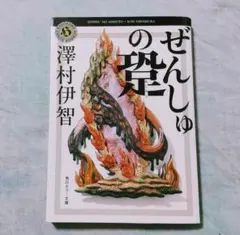 Item thumbnail for item a07db77b-a5bd-43db-b00d-ea16f92f1d23