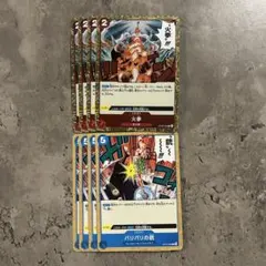 【最安値】ワンピースカード　赤青ルーシー　デッキパーツ　炎拳　バリバリの銃