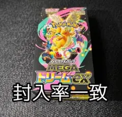 ポケモンカード　メガドリームex 1BOX シュリンクなし