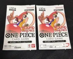 ワンピースカードゲーム ROUND1 プロモーションパック 2パック - メルカリ