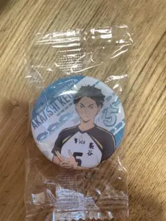 くら寿司　ハイキュー　缶バッジ　赤葦京治