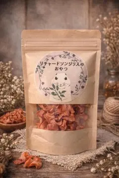 リチャードソンジリスのおやつ 乾燥にんじん（輪切り・無添加）10g お試し用