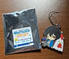 新品★あんスタ【fine】ローソン★ラバーストラップ★4点セット 新品☆あんスタ【fine】ローソン☆ラバーストラップ☆4点セット