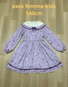axes femme kids ワンピース　140cm