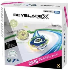 BEYBLADE X CX-16 起跑套裝C