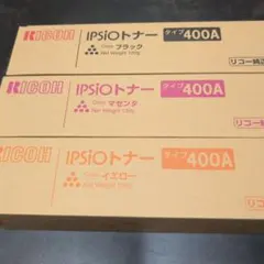 RICOH(リコー)トナー4色セット【IMCシリーズ】 - メルカリ