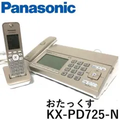 2025年最新】kx-pd725の人気アイテム - メルカリ