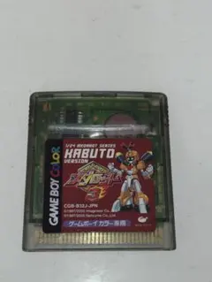 動作未確認 メダロット3 カブトバージョン ゲームボーイカラー専用
