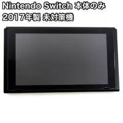 2026年最新】Switch 未対策機の人気アイテム - メルカリ