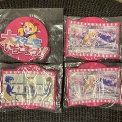 アイカツガチャガチャラバーコースターいちごらんあおい