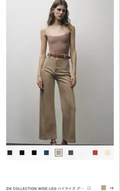 【新品未使用】ZARA ハイウエストデニム 34サイズ