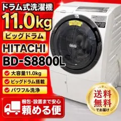 2026年最新】ドラム式洗濯機の人気アイテム - メルカリ