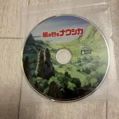 新品未再生 風の谷のナウシカ  特典 DVD（本編再生可能）