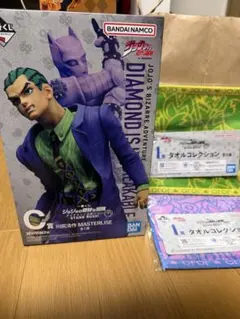 一番くじ ジョジョの奇妙な冒険C賞川尻浩作 I賞タオルコレクション セット
