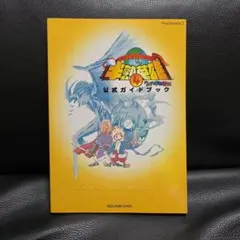 甲虫王者ムシキング カードファイル SEGA 2003 - メルカリ