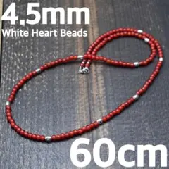 6.5mm ホワイトハーツ 【シルバー925ビーズ5個組み】ディアスキン 