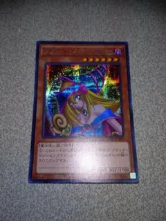 ブラックマジシャンガール シークレット 15ax