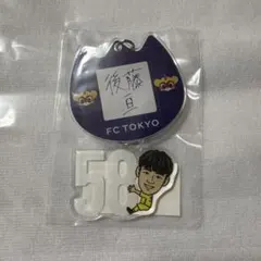 FC東京 後藤亘