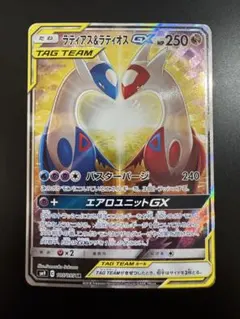 2026年最新】ラティアス&ラティオスgx saの人気アイテム - メルカリ