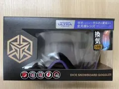 DICE BANK BLACKOUT ブラックアウト スノーゴーグル 新品未使用 - メルカリ
