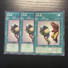 ごうだつ　2期