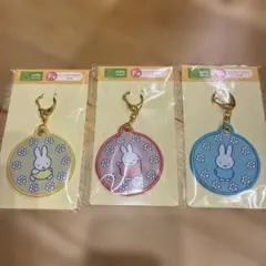 ミッフィー くじ　キーホルダー