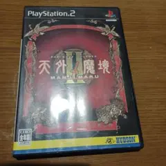天外魔境2 MANJI MARU