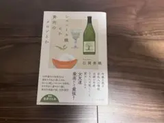 シェニール織とか黄肉のメロンとか