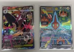 ポケモンカードゲーム メガミミロップex SAR& ロトムex SARセット2枚