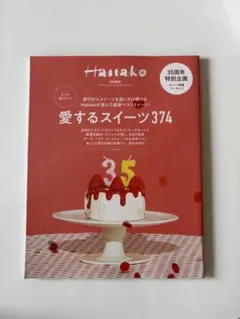 Item thumbnail for item 9338a145-bc8b-4889-afc0-fa46e6424c12