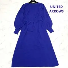 UNITEDARROWS　ニット　ロング　ワンピース　 長袖　ウール　ノーカラー