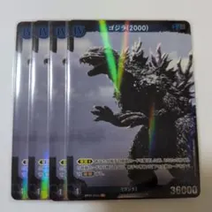 ゴジラ カードコレクション　spフルセット ゴジラ カードコレクション spフルセット - メルカリ