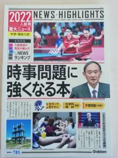 Item thumbnail for item 2ae96cf3-54fc-4cd7-bd93-c79719ca1200