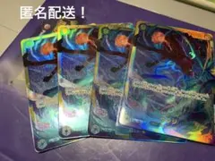 サンジ　9コスト　scr　4枚