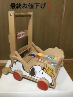 2025年最新】スヌーピー 手押し車の人気アイテム - メルカリ