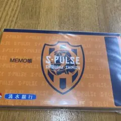 清水エスパルス MEMO帳 清水銀行 ノベルティ