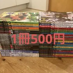 松本人志 ガキ使 一番くじ 57点 フィギュア 浜田 ぬいぐるみ バス