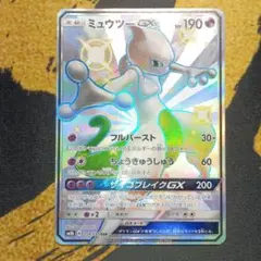 イーブイ S SM8b GXウルトラシャイニー 201/150 - メルカリ