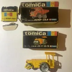 2026年最新】黒箱 川崎重工 ロードローラの人気アイテム - メルカリ