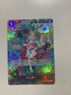 シュガー ホロカード ONE PIECE