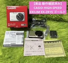 2026年最新】ZR15の人気アイテム - メルカリ