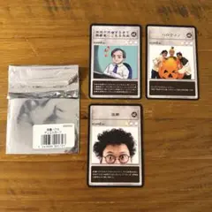 板橋ハウス デュエルカード 新品未使用 3枚 吉本興業 お笑い