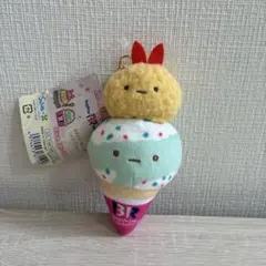 すみっコぐらし×サーティワン ぶらさげぬいぐるみ とかげ・えびふらい