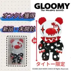 2025年最新】グルーミー ぬいぐるみ sketchy clownの人気アイテム