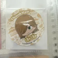 Item thumbnail for item c5f53d9f-0e16-4fa7-a9ea-d5f025bd6243