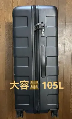 2026年最新】無印良品 キャリーケース 105の人気アイテム - メルカリ