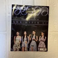 CINE21 No.1442 aespa 表紙