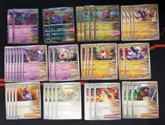 古代　汎用　ポケモン　デッキパーツセット　ポケモンカード