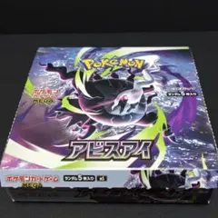 アビスアイ ボックス シュリンクなし。ペリペリつき。新品未開封