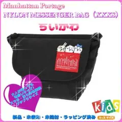 未開封♦️オシャレなネイビー　上野パンダファミリーサコッシュ　シャンシャン 未開封♦️オシャレなネイビー 上野パンダファミリーサコッシュ